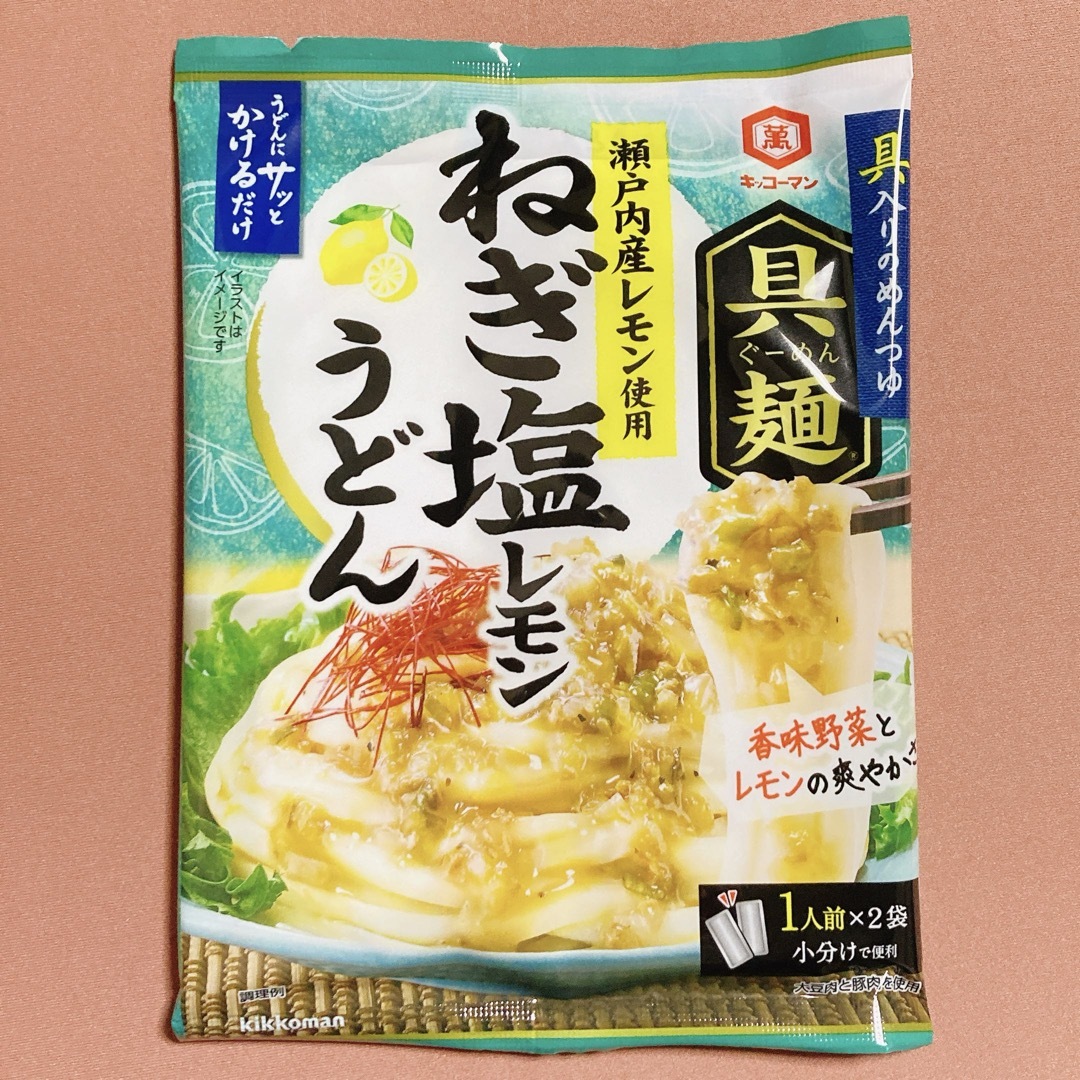 キッコーマン(キッコーマン)のキッコーマン具麺シリーズ10袋（20食分） 食品/飲料/酒の加工食品(レトルト食品)の商品写真