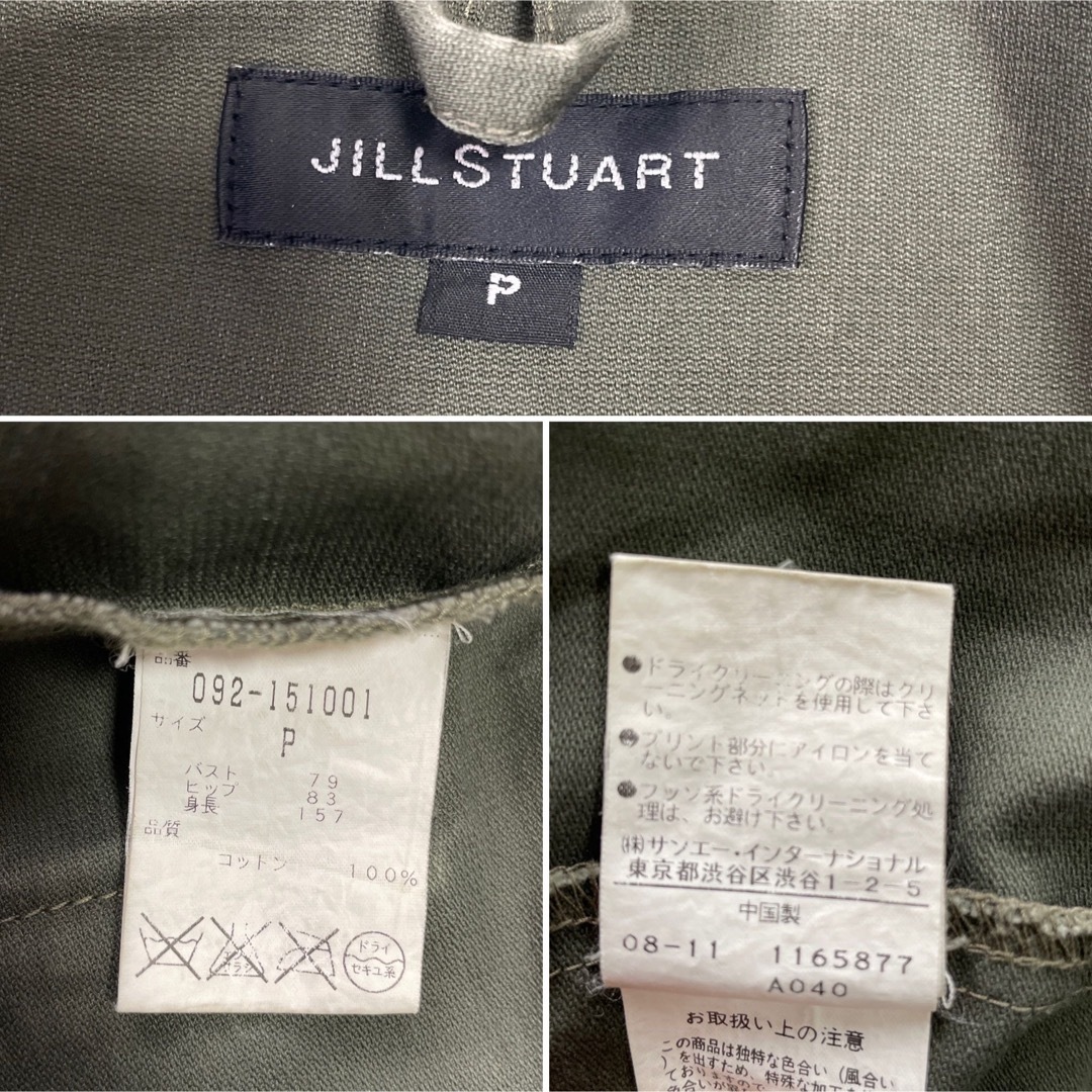 JILLSTUART(ジルスチュアート)のJILL STUART  ジルスチュアート　ミリタリージャケットP (XS)  レディースのジャケット/アウター(ミリタリージャケット)の商品写真