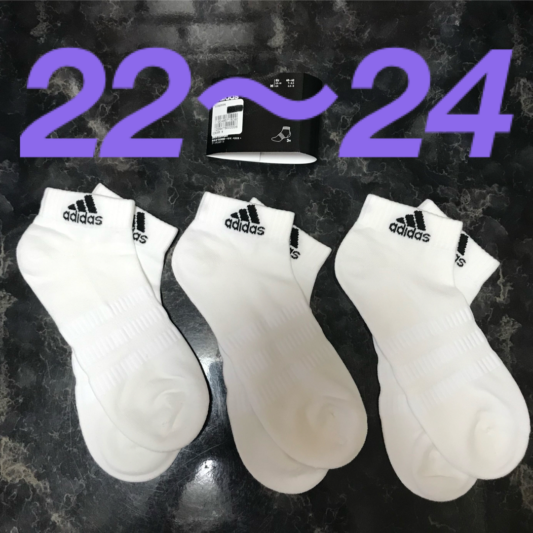 adidas(アディダス)の計3足 adidas アンクル ソックス 22〜24 白3足 レディースのレッグウェア(ソックス)の商品写真