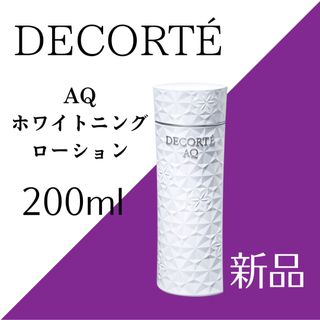 コスメデコルテ(COSME DECORTE)のコスメデコルテ AQ ホワイトニング ローション 化粧水(化粧水/ローション)