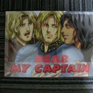 指輪物語■DEAR MY CAPTAIN/アラゴルン×ボロミア、ファラミア(ボーイズラブ(BL))