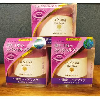 ラサーナ(LaSana)の【イチゴ様専用】ラサーナヘアマスク　3個+お試しサンプルシャンプー3個(ヘアパック/ヘアマスク)