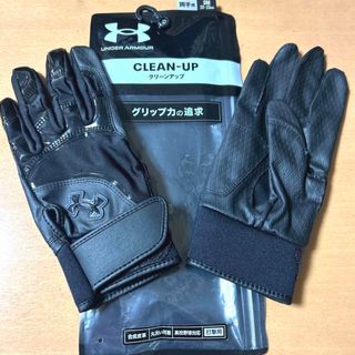 アンダーアーマー(UNDER ARMOUR)の【新品】アンダーアーマー 両手用 メンズ バッティング 手袋 グローブ(グローブ)