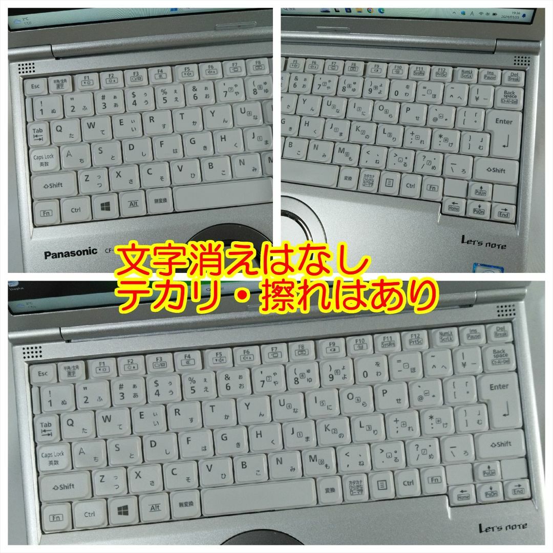 Panasonic(パナソニック)のレッツノート CF-SV7 ノートパソコン i5 8GB SSD Office スマホ/家電/カメラのPC/タブレット(ノートPC)の商品写真