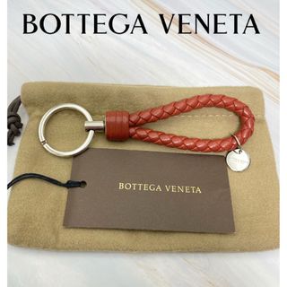 BOTTEGA VENETA キーリング キーホルダー イントレチャー