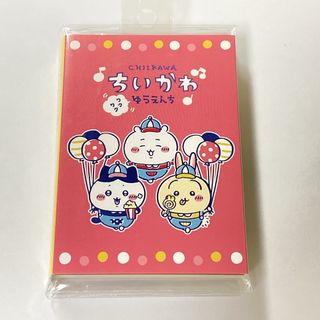 チイカワ(ちいかわ)の激レア♪ ちいかわ ワクワク遊園地 パタパタメモ(ノート/メモ帳/ふせん)