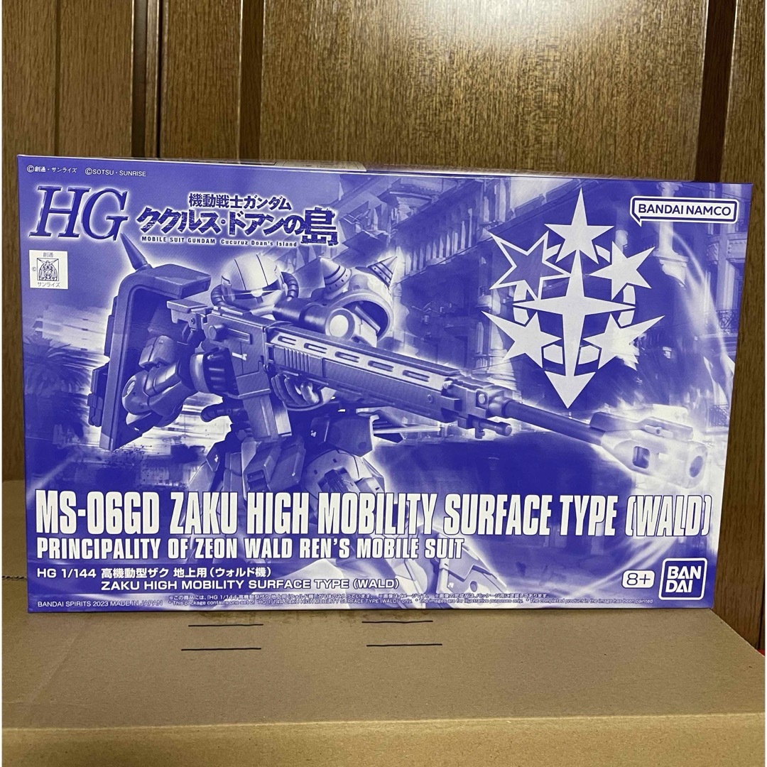 BANDAI(バンダイ)のプレバン限定 ＨＧ 1/144 高機動型ザク 地上用 (ウォルド機) エンタメ/ホビーのおもちゃ/ぬいぐるみ(プラモデル)の商品写真