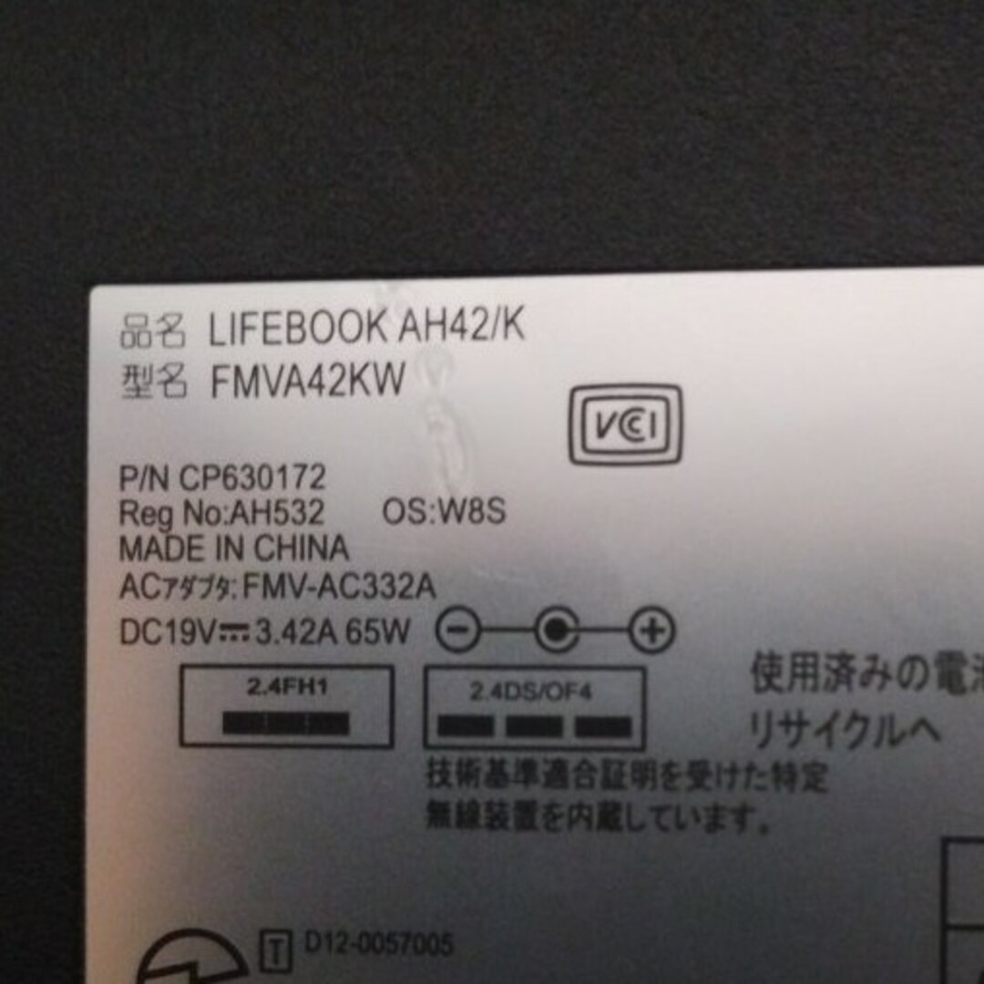 富士通(フジツウ)のLIFEBOOK FMVA42KW　SSD化　バッテリ寿命 スマホ/家電/カメラのPC/タブレット(ノートPC)の商品写真