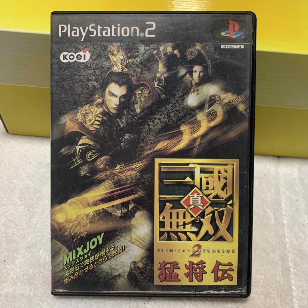 Koei Tecmo Games(コーエーテクモゲームス)の起動のみ確認済 PS2 真・三國無双2 猛将伝 エンタメ/ホビーのゲームソフト/ゲーム機本体(家庭用ゲームソフト)の商品写真