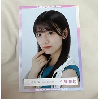 サクラザカフォーティシックス(櫻坂46)の石森璃花　夏フェス衣装(アイドルグッズ)