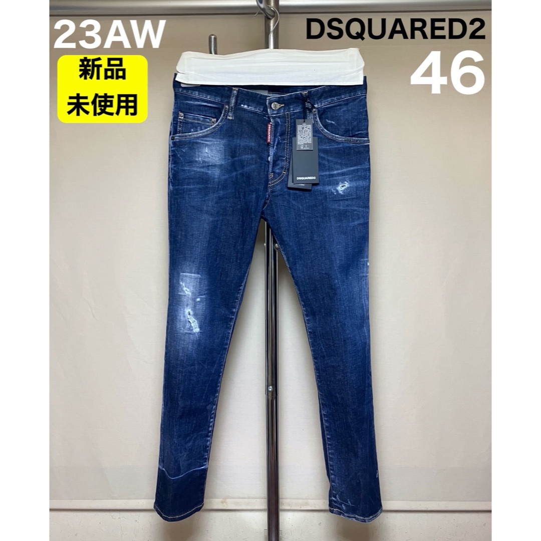 DSQUARED2(ディースクエアード)の新品 46 23AW DSQUARED2 スキニーデニム SKATER 5757 メンズのパンツ(デニム/ジーンズ)の商品写真