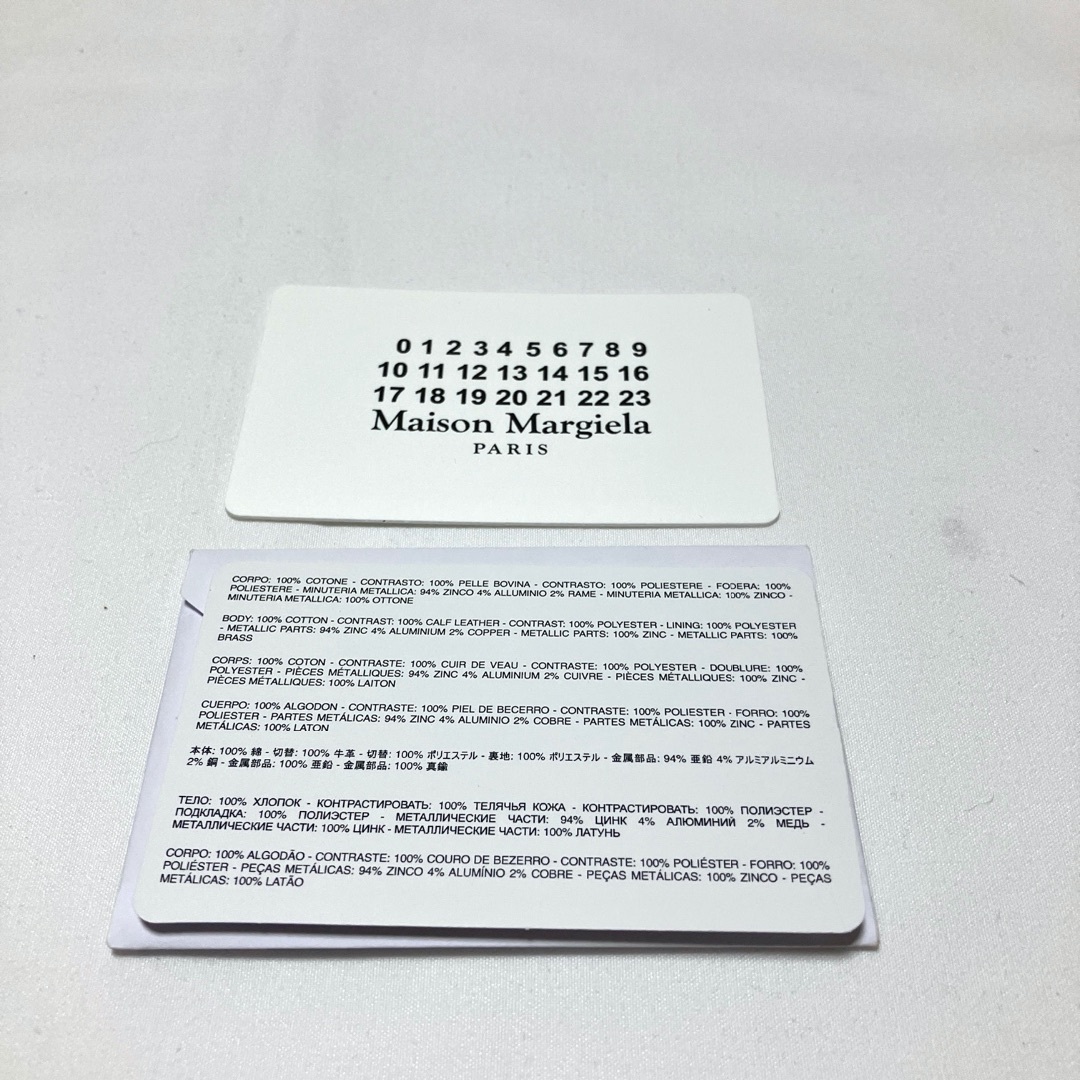 Maison Margiela(旧Maison Martin Margiela) - 新品 Maison Margiela(旧Maison Martin Margiela) - 新品