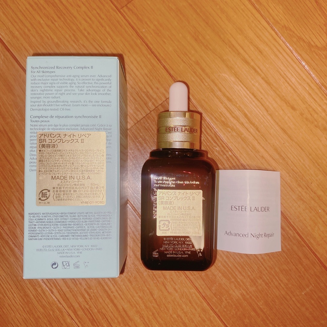 Estee Lauder(エスティローダー)の【新品】正規品 エスティローダー アドバンスナイトリペア SRおまけつき コスメ/美容のスキンケア/基礎化粧品(美容液)の商品写真