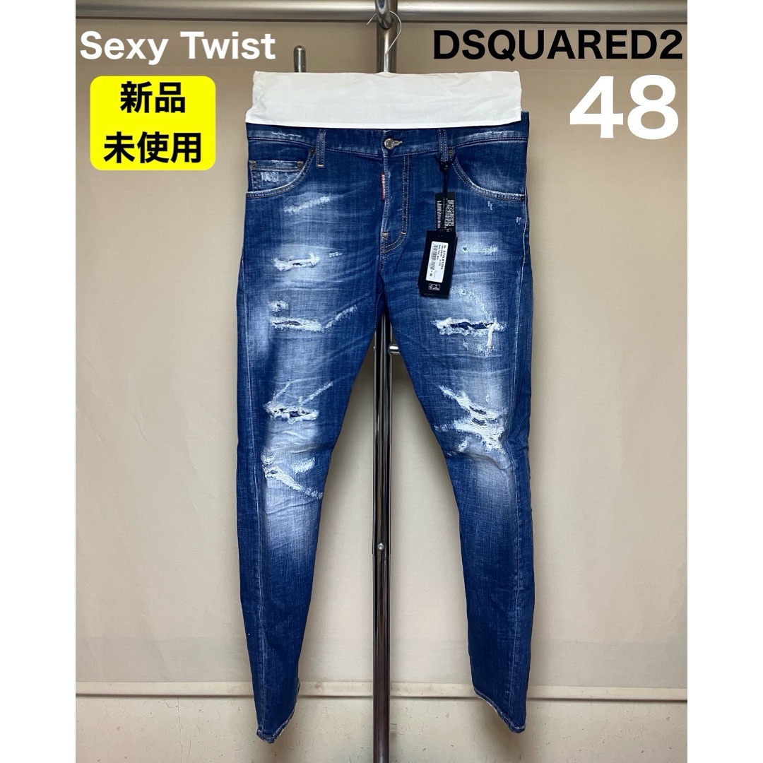 未使用　  ディースクエアード　DSQUARED2  twist デニム　50