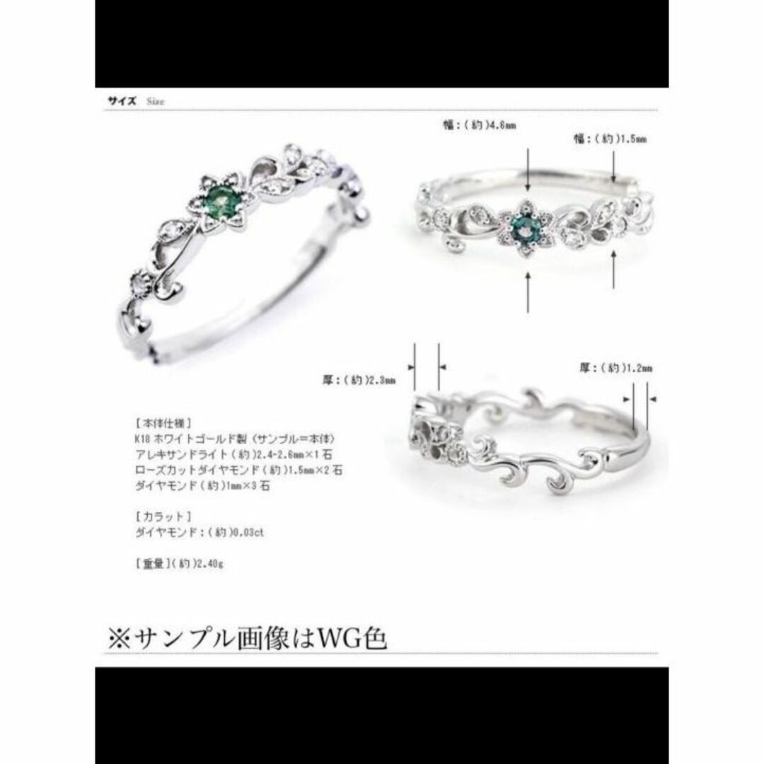 天然アレキサンドライト K18／18金 指輪 13号 レディースのアクセサリー(リング(指輪))の商品写真