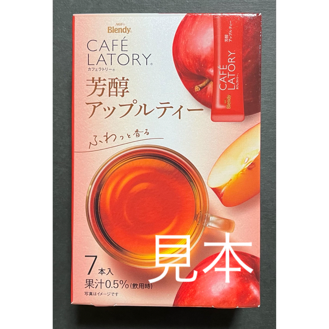 AGF(エイージーエフ)の【AGF】 ブレンディカフェラトリー 芳醇アップルティー×20本 食品/飲料/酒の飲料(茶)の商品写真