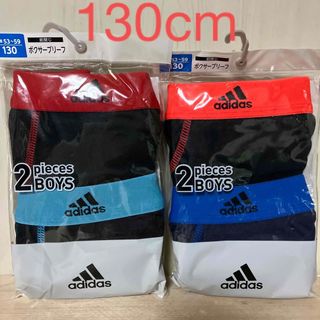 アディダス(adidas)の130cm アディダス　ボクサーパンツ　2枚組×2(下着)