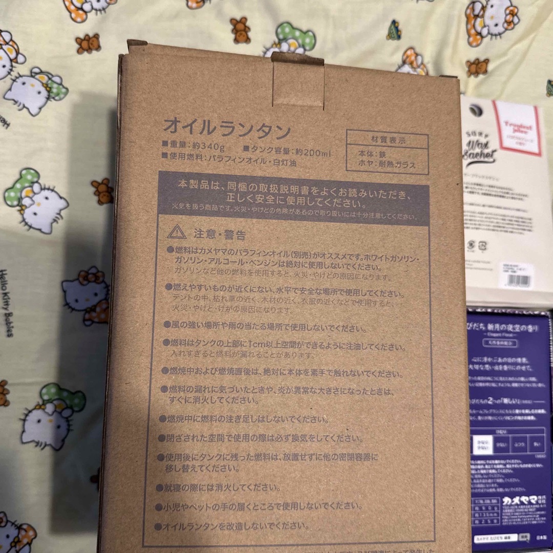 Kameyama(カメヤマ)のカメヤマ オイルランタン 他 セット スポーツ/アウトドアのアウトドア(ライト/ランタン)の商品写真