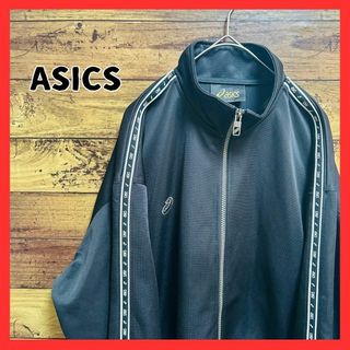 アシックス(asics)の【美品】asics アシックス ジャージ パーカー スポーツ ブラック L(ジャージ)