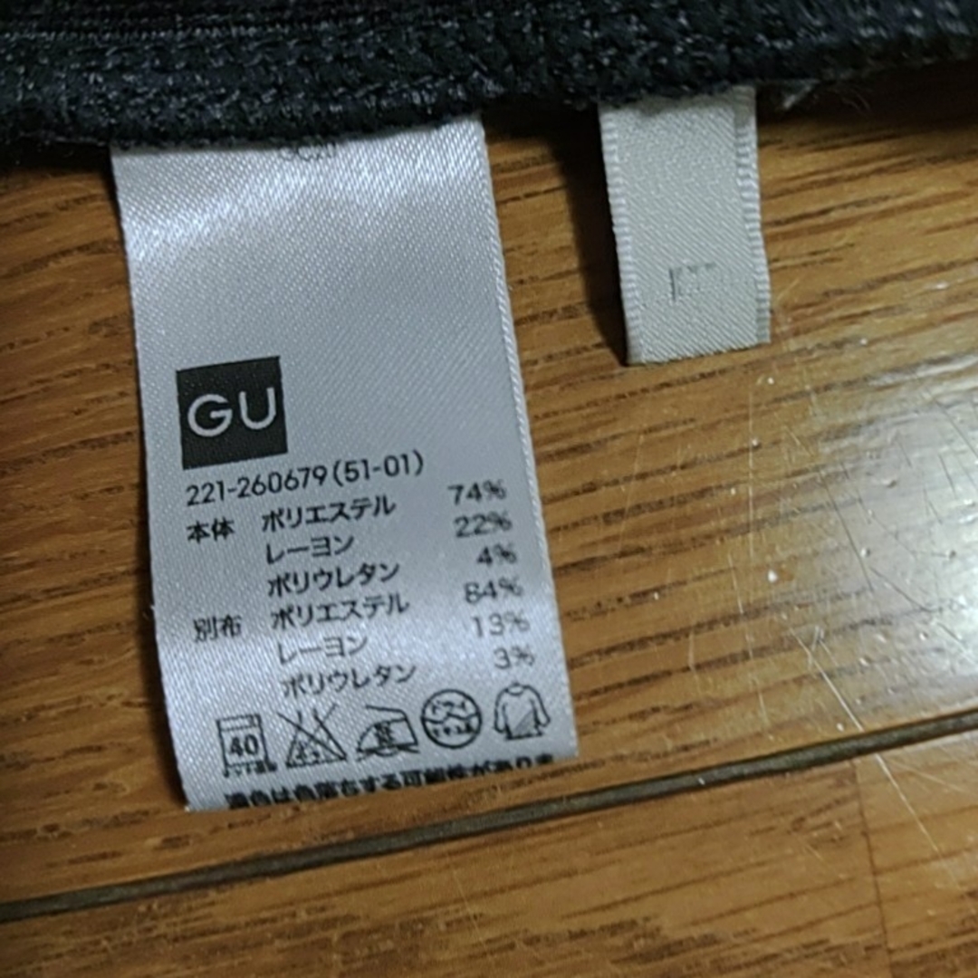 GU(ジーユー)のGU パンツ レディースのパンツ(カジュアルパンツ)の商品写真