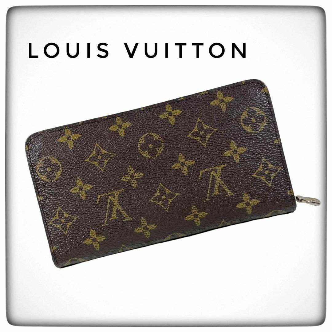 LOUIS VUITTON  ルイヴィトン 長財布 財布 ジッピーウォレットルイヴィトン