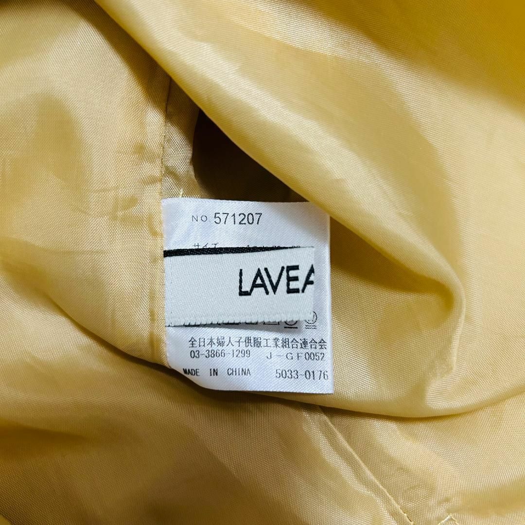 Laveange(ラビアンジェ)の【美品】LAVEANGE ラビアンジェ キャミロングワンピース イエロー M レディースのワンピース(ロングワンピース/マキシワンピース)の商品写真