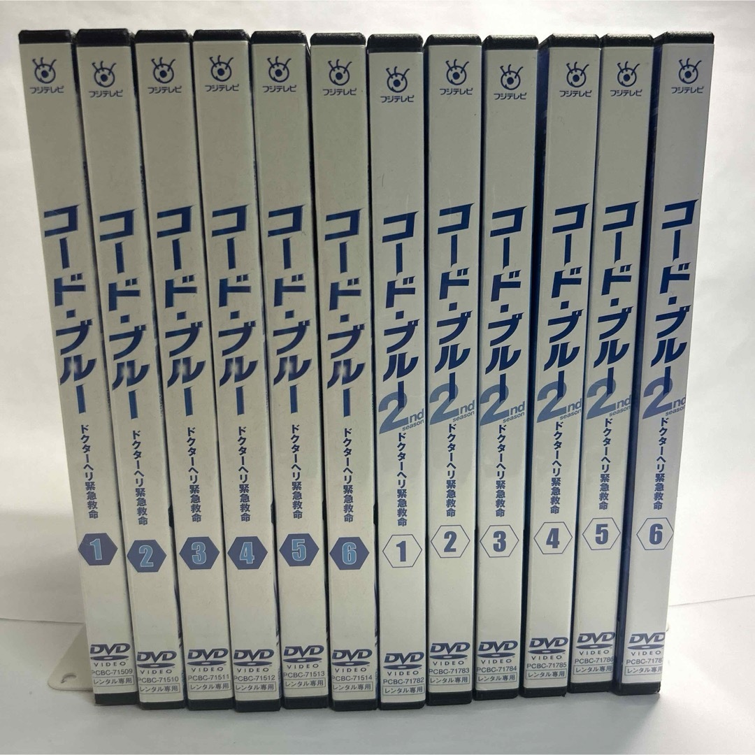 コード・ブルー　全12巻セットDVD/ブルーレイ