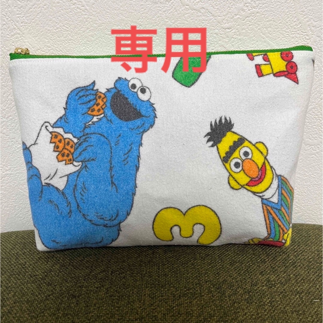 SESAME STREET(セサミストリート)の専用✨ ハンドメイドのファッション小物(ポーチ)の商品写真