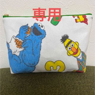 セサミストリート(SESAME STREET)の専用✨(ポーチ)