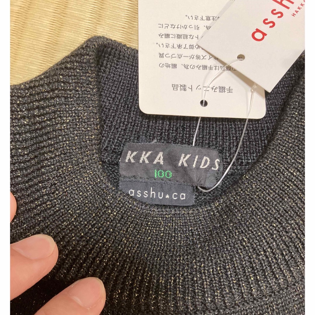 hakka kids(ハッカキッズ)の新品　HAKKA KIDS 手編みニット　100サイズ キッズ/ベビー/マタニティのキッズ服女の子用(90cm~)(ジャケット/上着)の商品写真