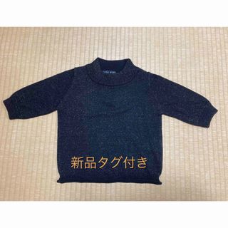 ハッカキッズ(hakka kids)の新品　HAKKA KIDS 手編みニット　100サイズ(ジャケット/上着)