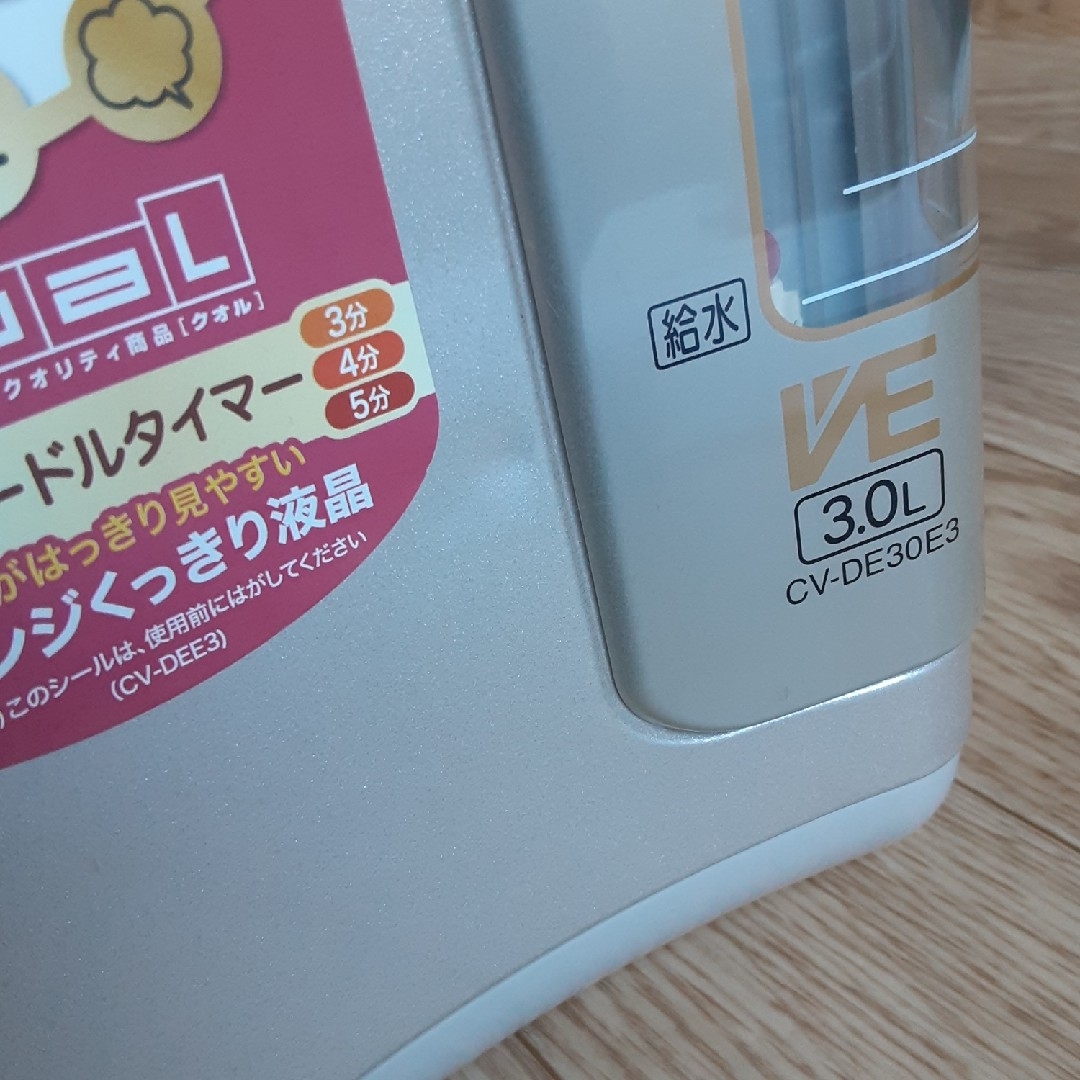 象印(ゾウジルシ)のZOJIRUSHI マイコン沸とう VE電気まほうびん 優湯生 CV-DE スマホ/家電/カメラの生活家電(電気ポット)の商品写真