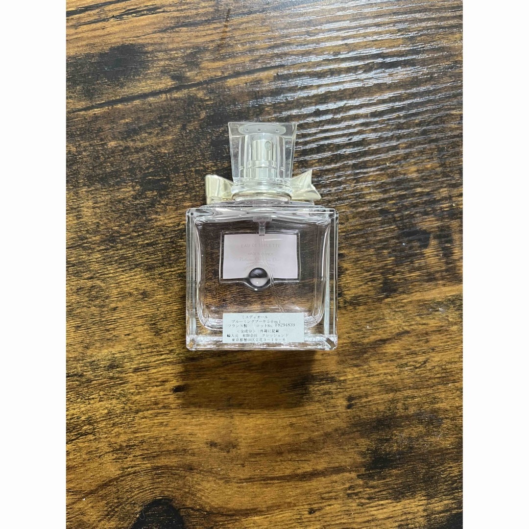 Christian Dior(クリスチャンディオール)のDior ブルーミングブーケ 50ml 【送料無料】 コスメ/美容の香水(香水(女性用))の商品写真