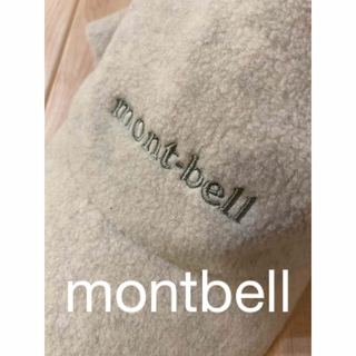 モンベル(mont bell)の【美品】モンベル montbell クリマプラス200 O.D.キャップ　Ｌ(キャップ)