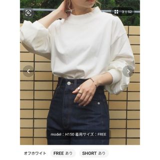 ティップトップ(tip top)のtiptopモックネックボリューム袖ロンT(Tシャツ(長袖/七分))