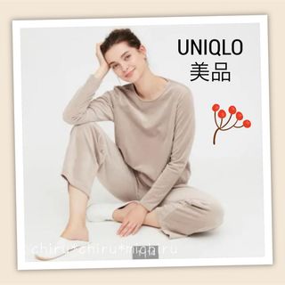 ユニクロ(UNIQLO)の美品 UNIQLO ウルトラストレッチスムースセット ルームウェア(ルームウェア)