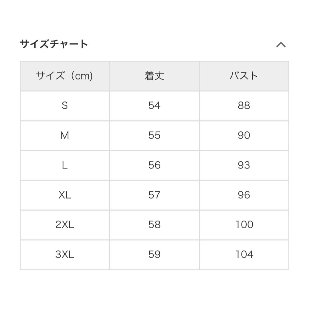 ☆me23u様専用☆Otonastyleストライプ＆シンプルブラウス レディースのトップス(シャツ/ブラウス(長袖/七分))の商品写真