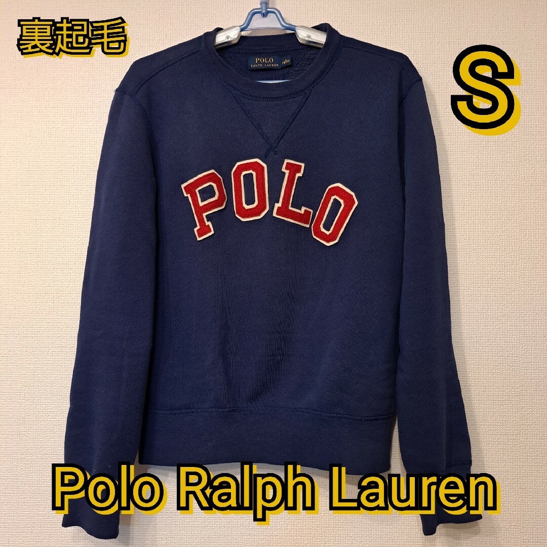 POLO RALPH LAUREN(ポロラルフローレン)のポロラルフローレン　ビッグロゴ　トレーナー　スウェット　ネイビー メンズのトップス(スウェット)の商品写真