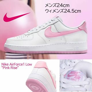 ナイキ(NIKE)の【新品】M24/W24.5cm NIKE エアフォース1 ロー "ピンクライズ"(スニーカー)