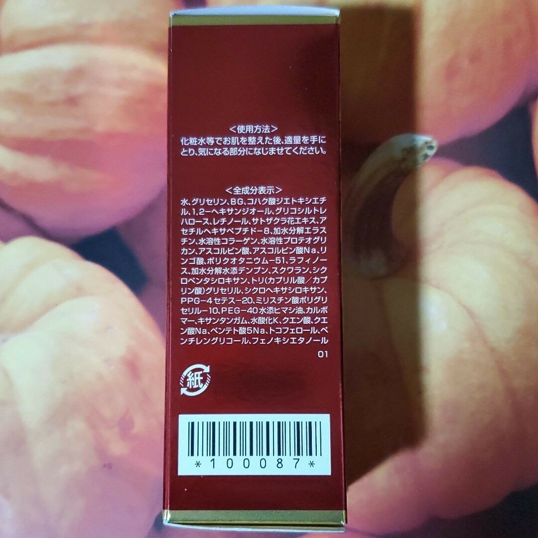 クリューベル化粧品 ナノショットセラムの通販 by ayachi's shop｜ラクマ