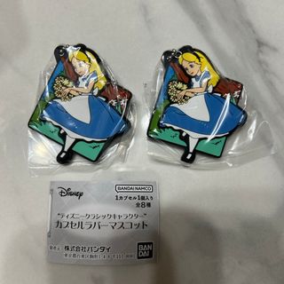 ディズニー(Disney)のディズニークラシックキャラクター　カプセルラバーマスコット(キャラクターグッズ)