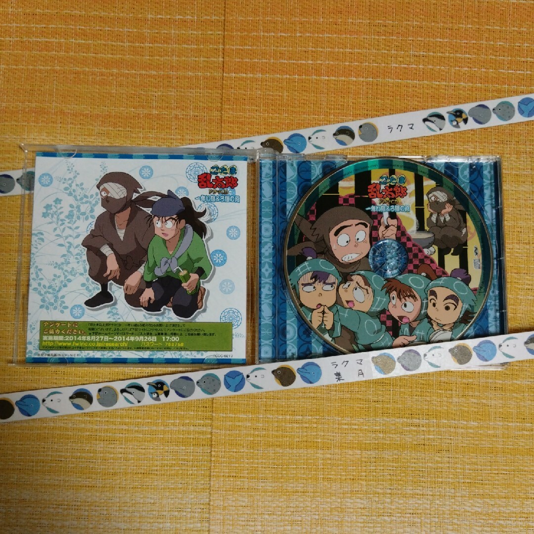 忍たま乱太郎 ドラマCD 一年い組&ろ組の段の通販 by 葉月堂|ラクマ 忍たま乱太郎 ドラマCD 一年い組&ろ組の段の通販 by 葉月堂|ラクマ