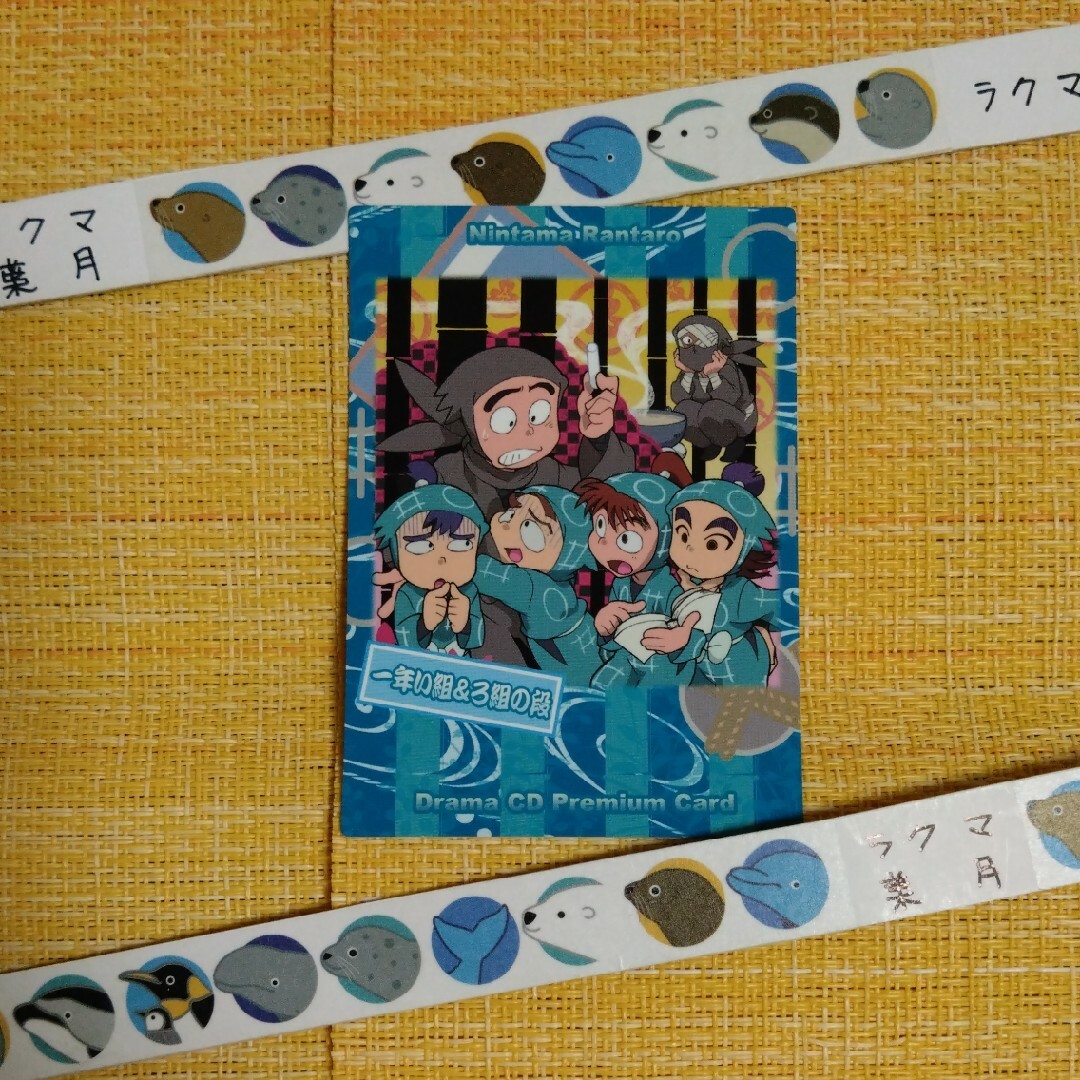 忍たま乱太郎 ドラマCD 一年い組&ろ組の段の通販 by 葉月堂|ラクマ 忍たま乱太郎 ドラマCD 一年い組&ろ組の段の通販 by 葉月堂|ラクマ