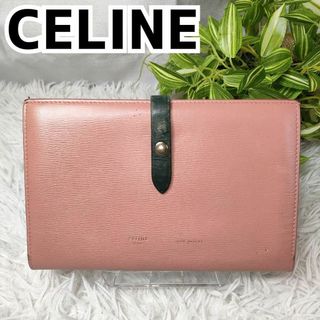 セリーヌ 牛革 財布(レディース)の通販 46点 | celineのレディースを