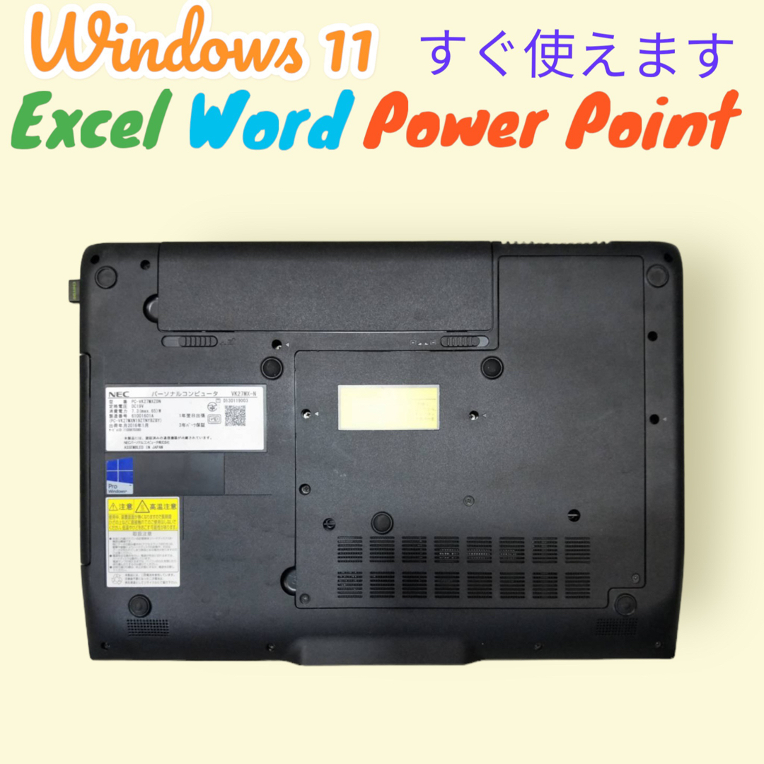 NEC - D112225 NECノートパソコン Windows11オフィス付きの通販 by 