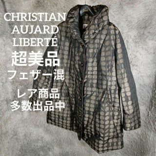 クリスチャンオジャール(CHRISTIAN AUJARD)の20-222超美品　クリスチャンオジャール　ダウンジャケット　13　フェザー混(ダウンジャケット)