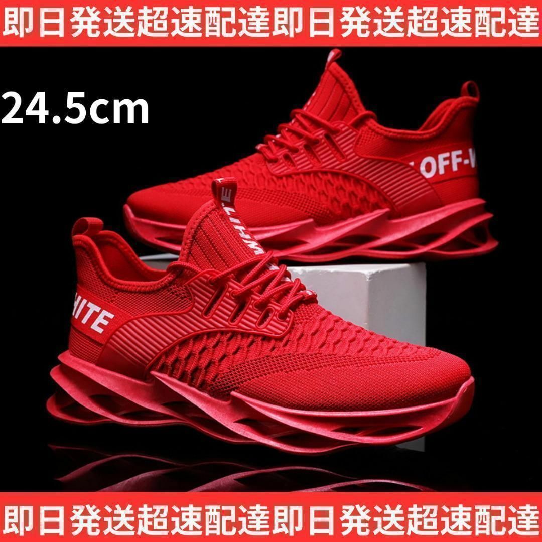 24.5cm/メンズスニーカーシューズランニング厚底メッシュ運動靴レッド赤軽量6 メンズの靴/シューズ(スニーカー)の商品写真