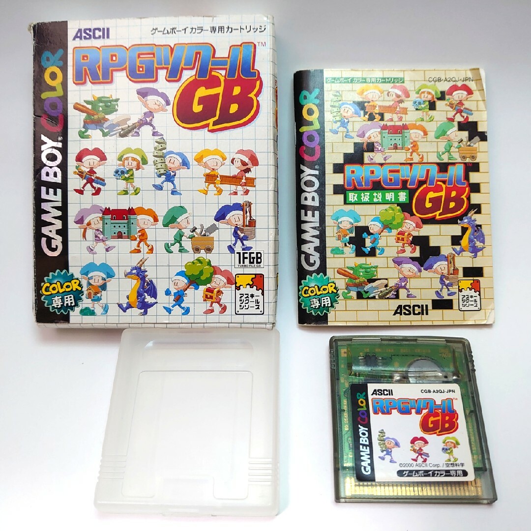 ゲームボーイ - ゲームボーイカラー専用カートリッジ RPG ゲームボーイ - ゲームボーイカラー専用カートリッジ RPG