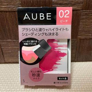 AUBE - 花王 ソフィーナ オーブ ブラシひと塗りチーク 02 ピーチ 新品