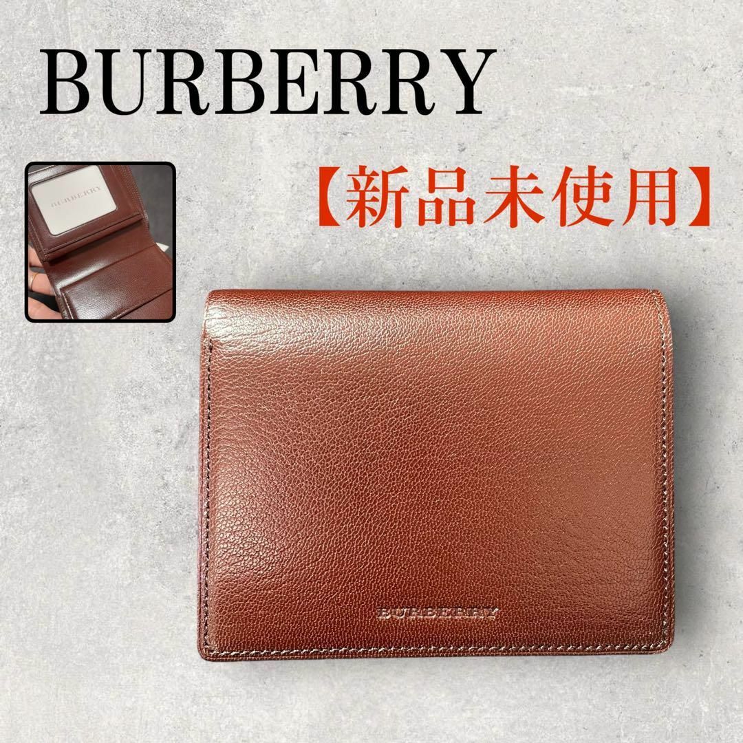 値段交渉受け付け 【新品未使用】Burberry 財布 - 小物